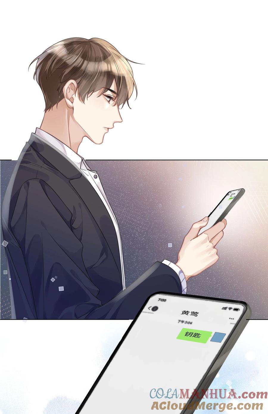 台风眼 - 008 梁生祝梦 - 第5张图