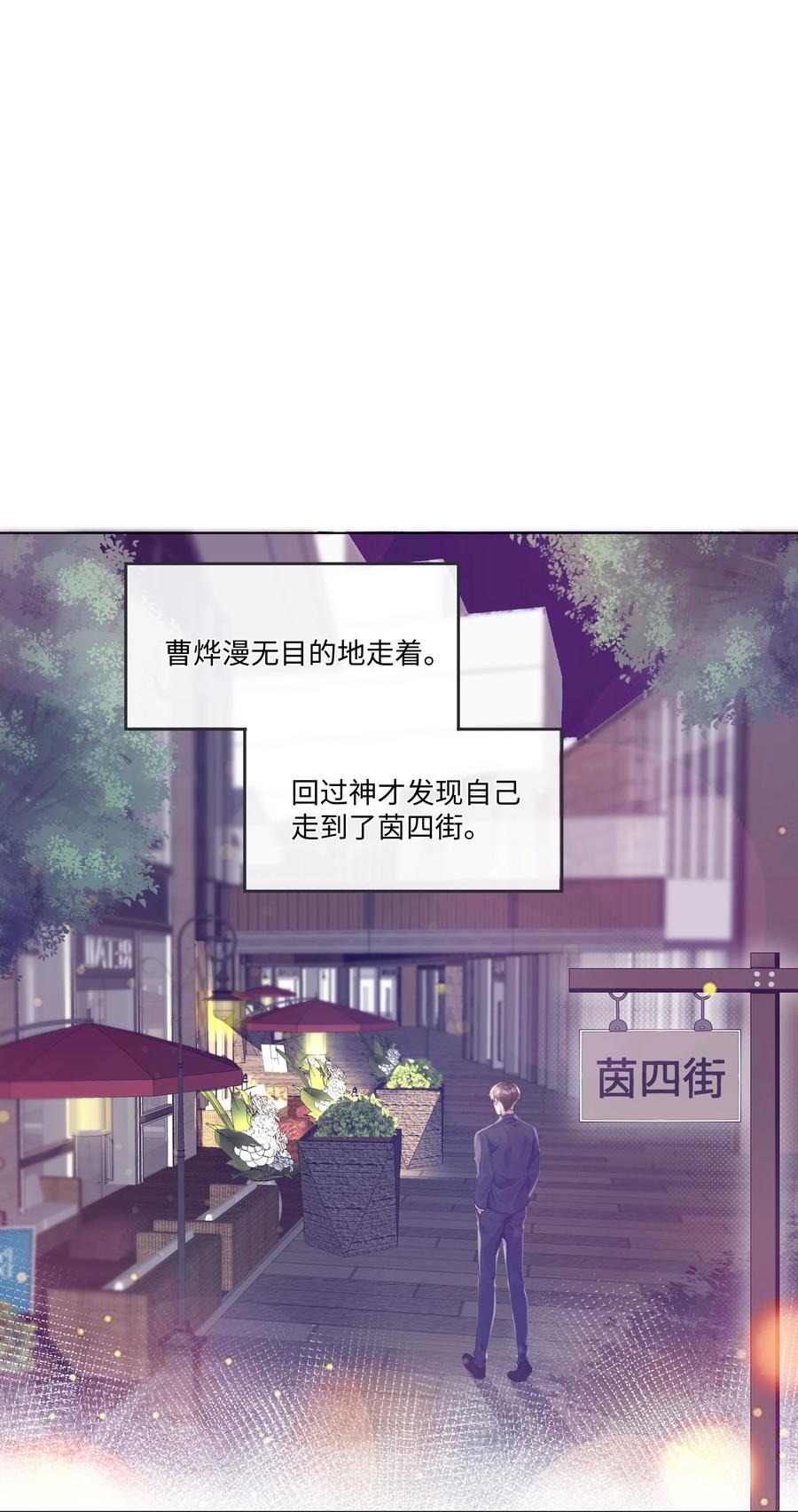 台风眼 - 008 梁生祝梦 - 第2张图