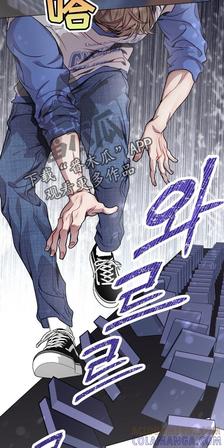 《虚情假意》第144章：肆意妄为 第21页