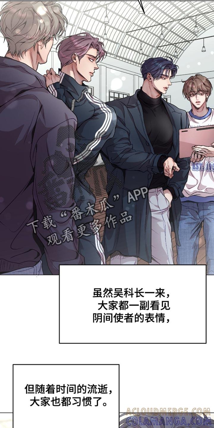 《虚情假意》第144章：肆意妄为 第7页