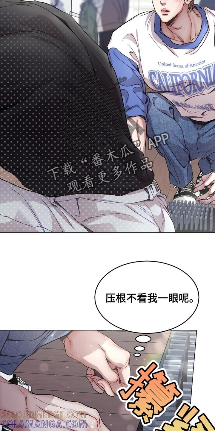 《虚情假意》第144章：肆意妄为 第15页