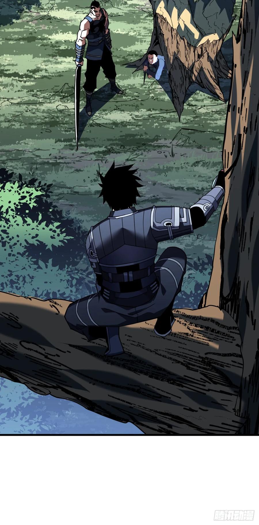 《命轮之主！当异变降临人间》第147话 可恶……要死了！ 第36页