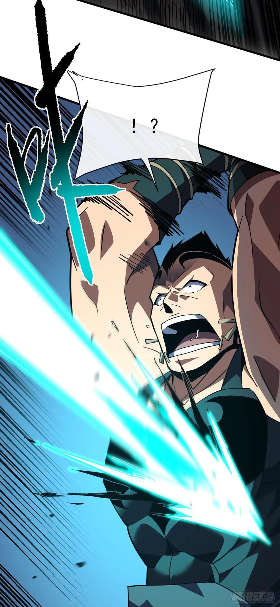 《命轮之主！当异变降临人间》第147话 可恶……要死了！ 第56页