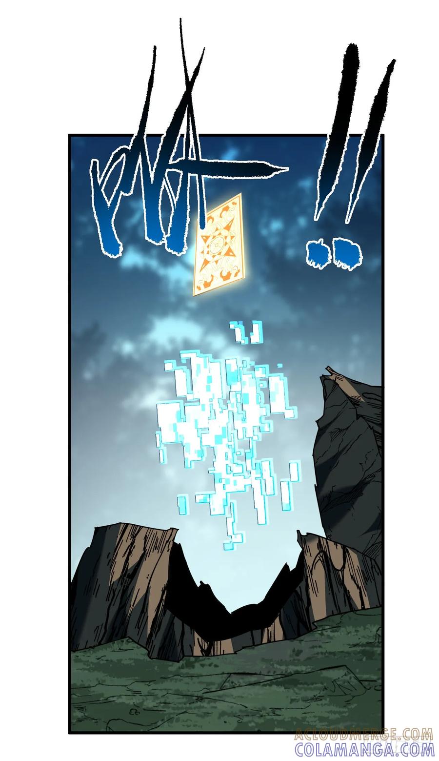 《命轮之主！当异变降临人间》第147话 可恶……要死了！ 第43页