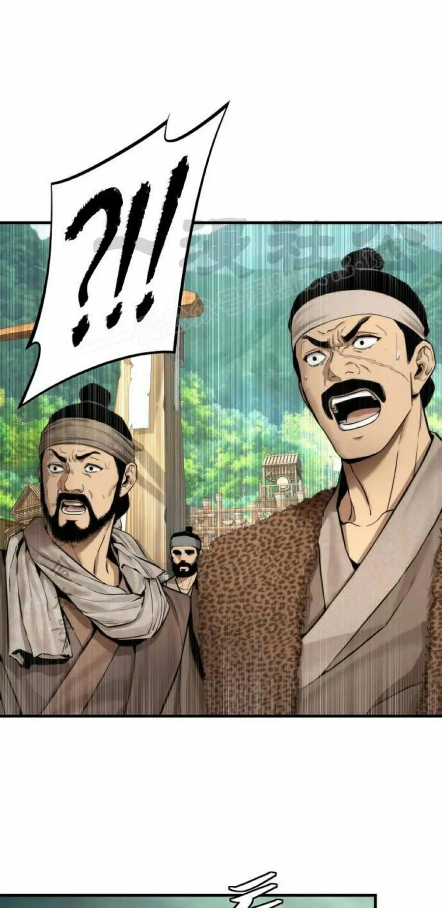 《回归修仙传》第16集 第57页