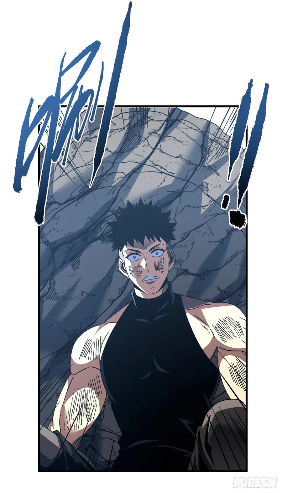 《命轮之主！当异变降临人间》第154话 被盯上的猎物 第32页