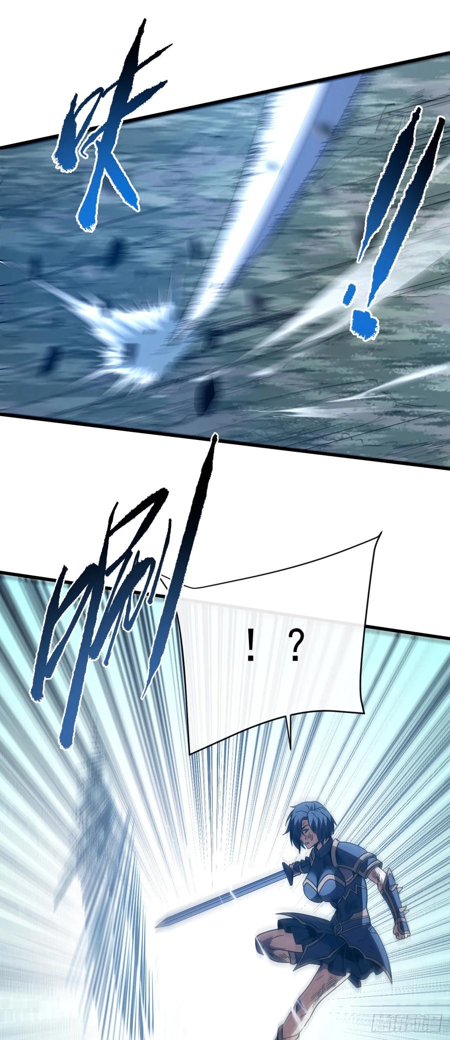 《命轮之主！当异变降临人间》第154话 被盯上的猎物 第29页