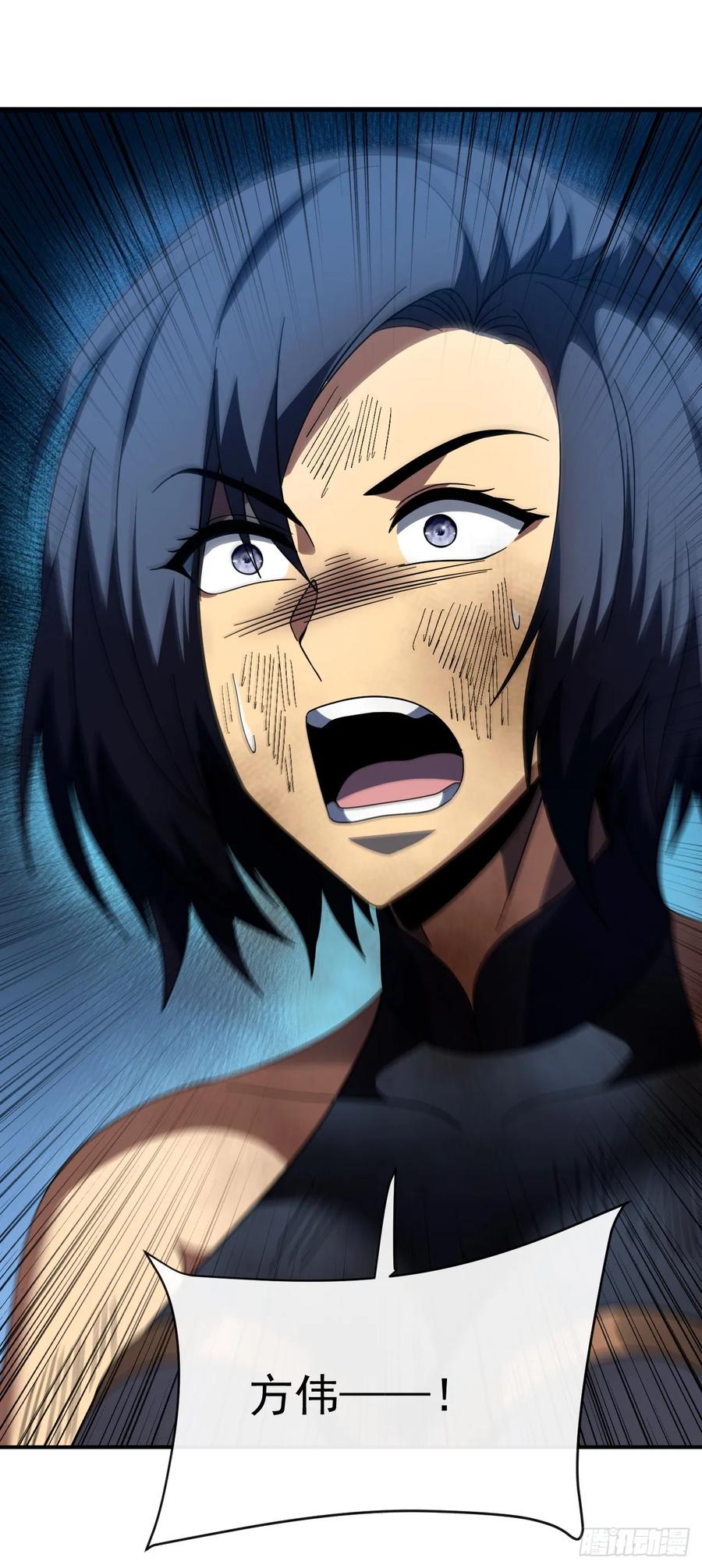 《命轮之主！当异变降临人间》第154话 被盯上的猎物 第35页