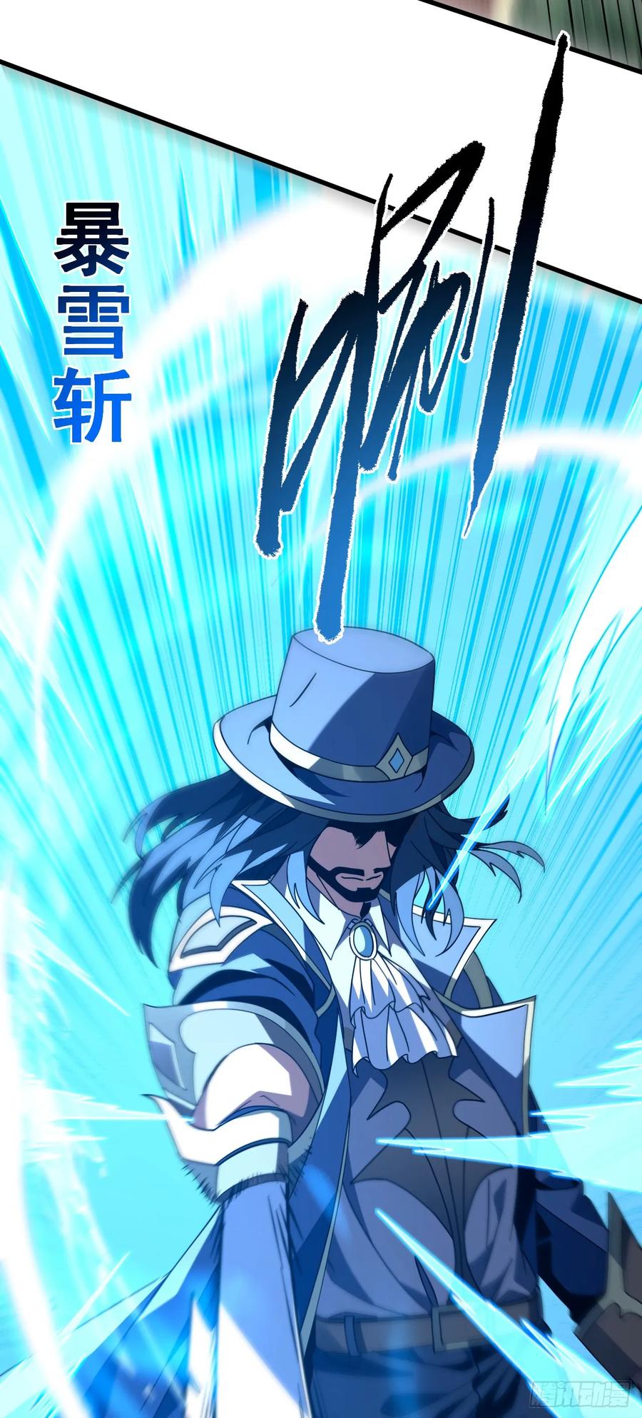 《命轮之主！当异变降临人间》第154话 被盯上的猎物 第38页