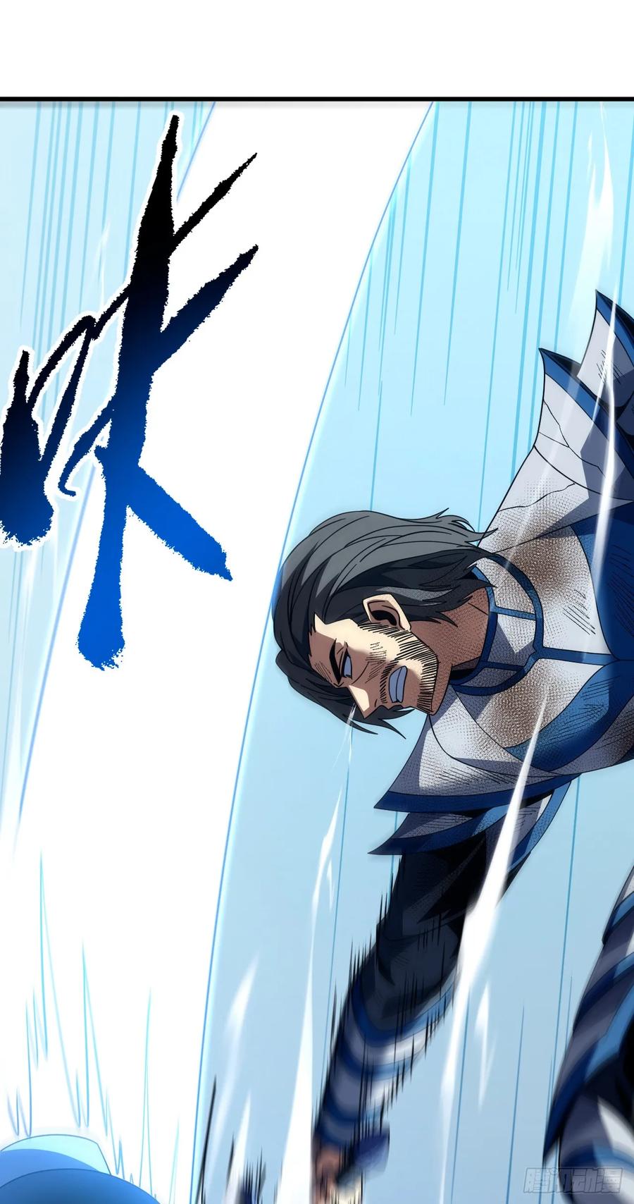 《命轮之主！当异变降临人间》第154话 被盯上的猎物 第47页