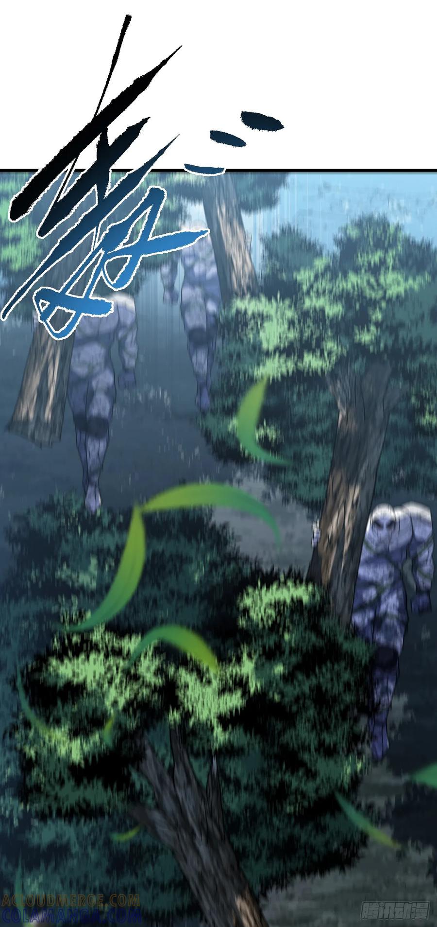 《命轮之主！当异变降临人间》第159话 必须赌一把！ 第43页