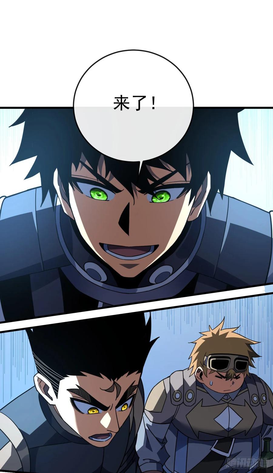 《命轮之主！当异变降临人间》第159话 必须赌一把！ 第41页