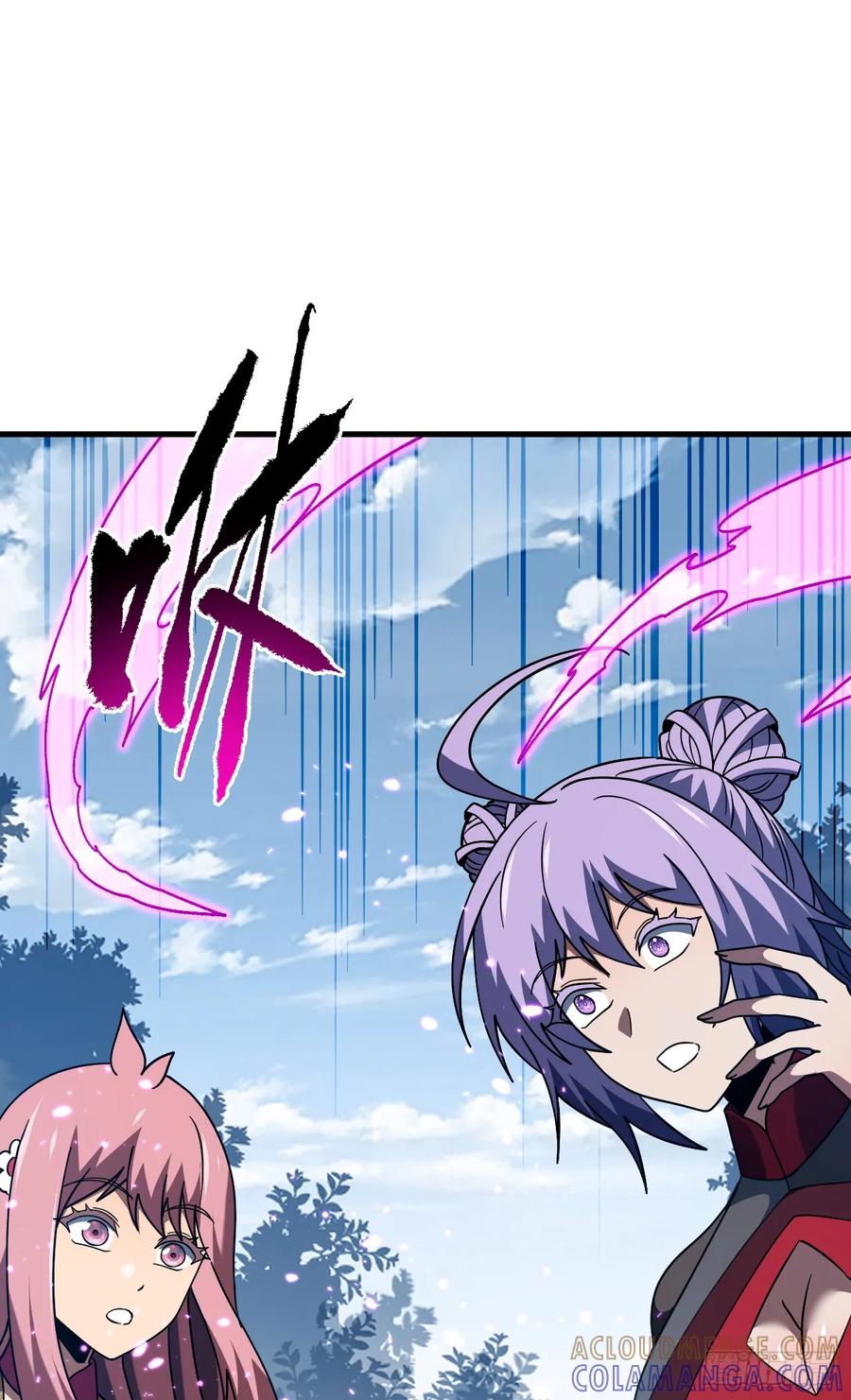 《命轮之主！当异变降临人间》第162话 你的哥哥来啦！ 第43页