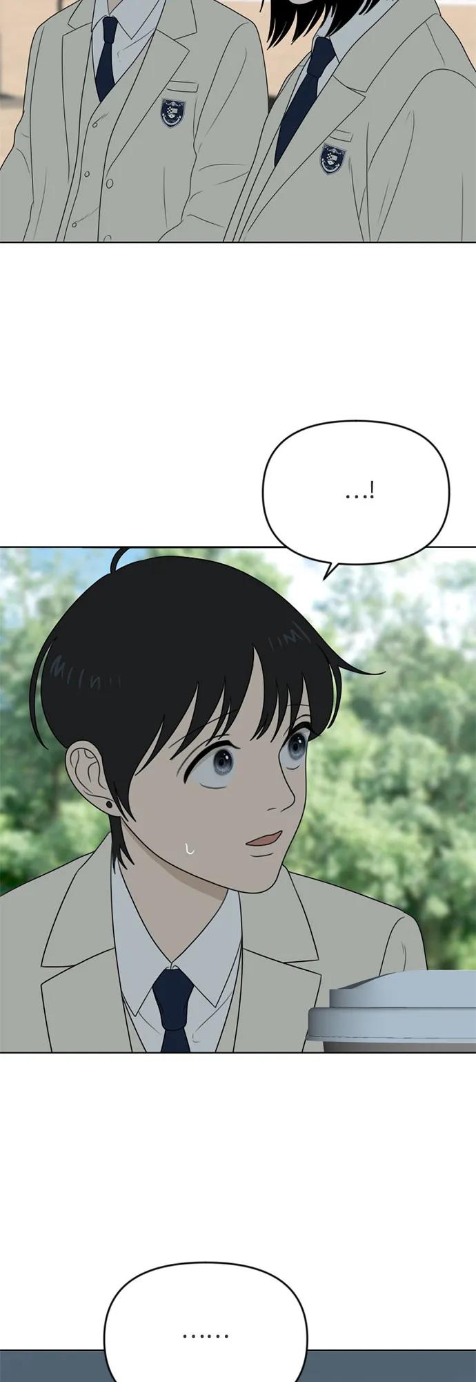 《如画青春》[第17话] 请画出一幅AI画不出来的画（3） 第20页