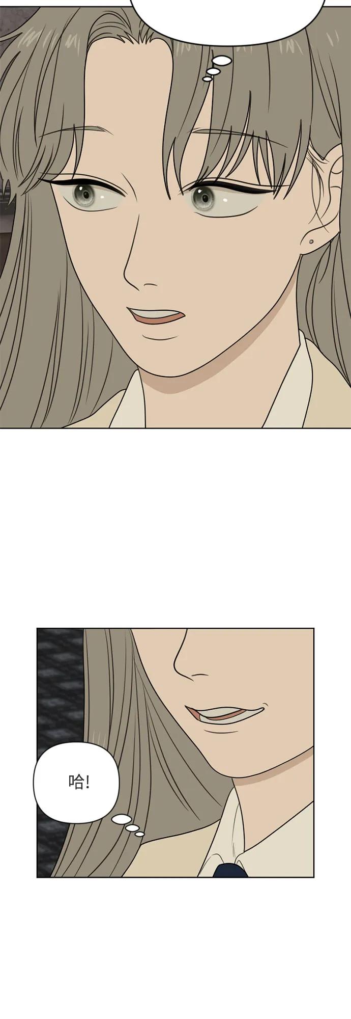《如画青春》[第17话] 请画出一幅AI画不出来的画（3） 第42页