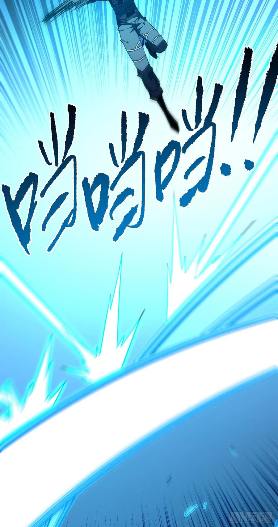 《命轮之主！当异变降临人间》第164话 鬼魅剑客！ 第30页