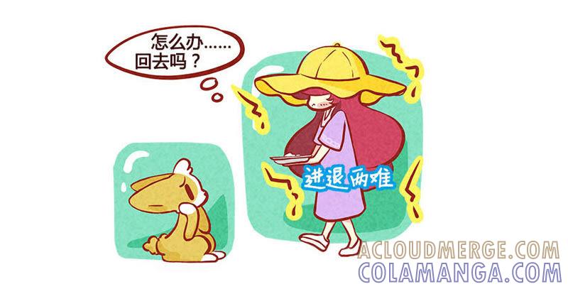《妹妹？女儿？吸血鬼？》配合你演戏的我视而不见 第21页