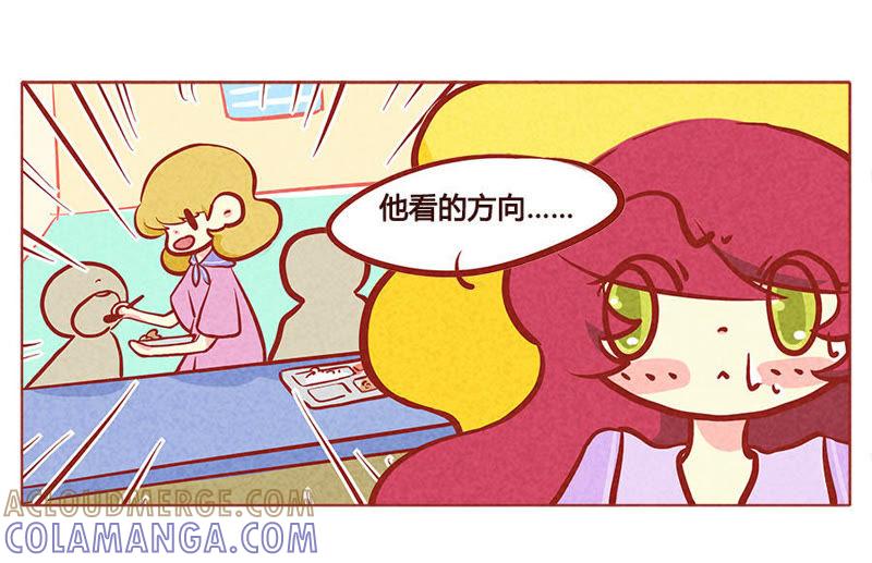 《妹妹？女儿？吸血鬼？》配合你演戏的我视而不见 第17页