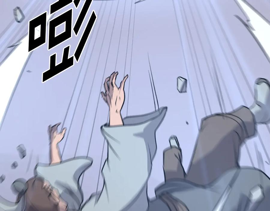 《重生不死尊》第194话 枪王 第107页