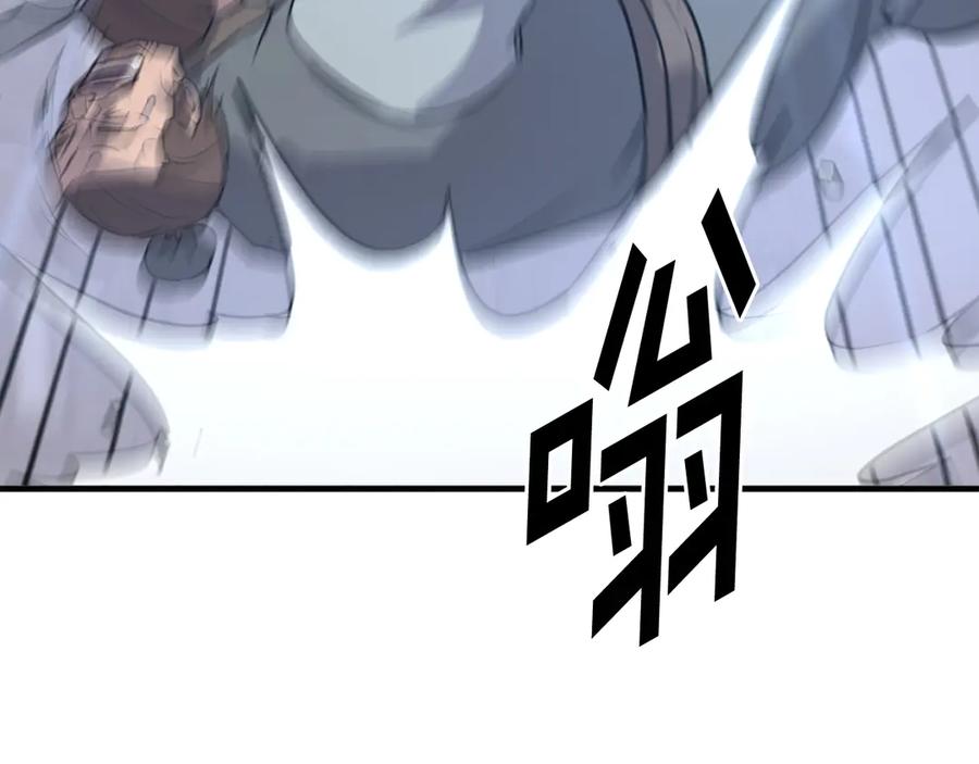 《重生不死尊》第194话 枪王 第108页