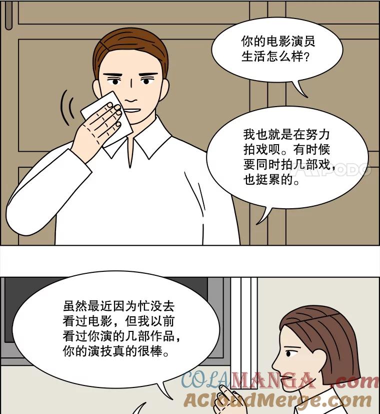 《双甲路边摊》208.面条（15） 第40页