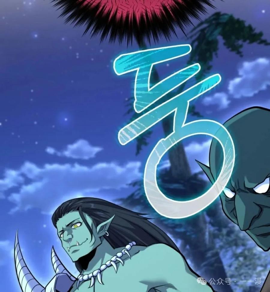 《剑圣转世》第21集 第104页