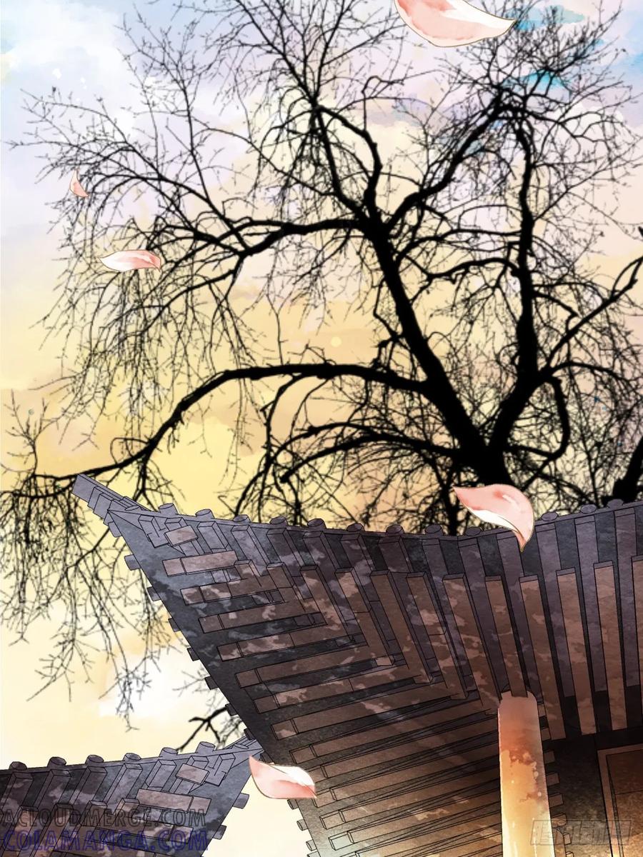 《怨歌录》梦魇与危险 第64页