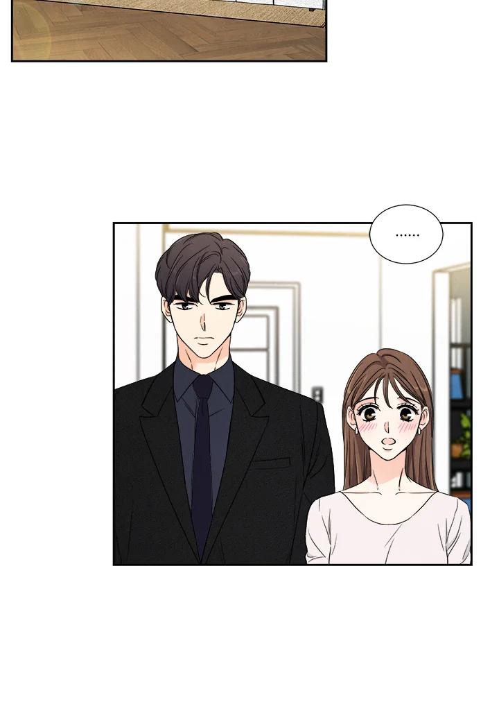 《纵然心痛》第31话 第59页