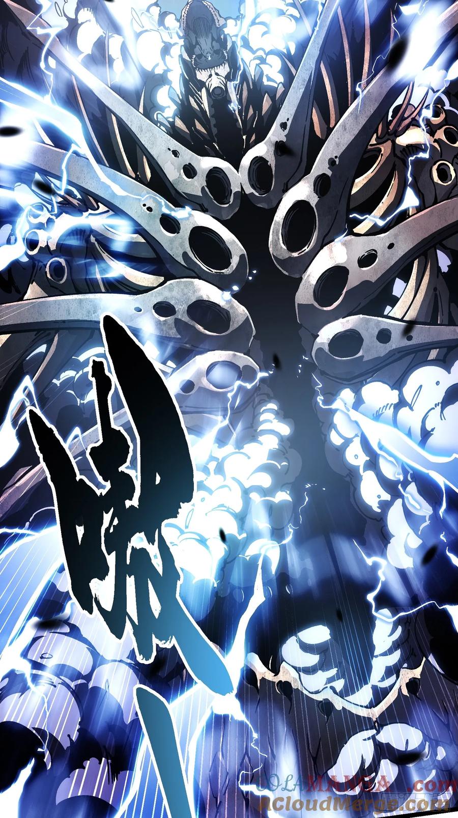 《高武进化：从觉醒怪兽之王开始》030家乡的土特产 第16页