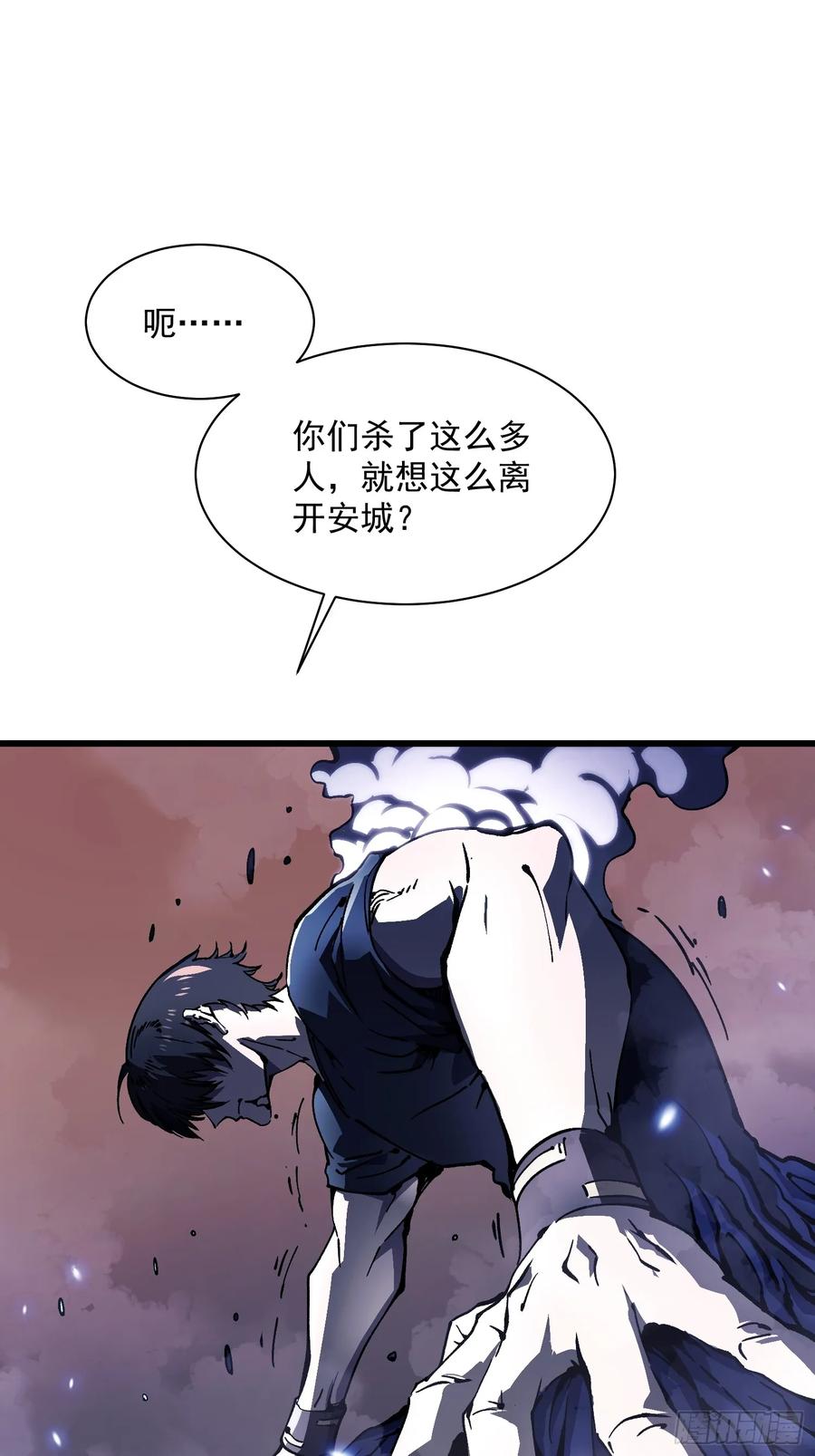 《高武进化：从觉醒怪兽之王开始》030家乡的土特产 第12页