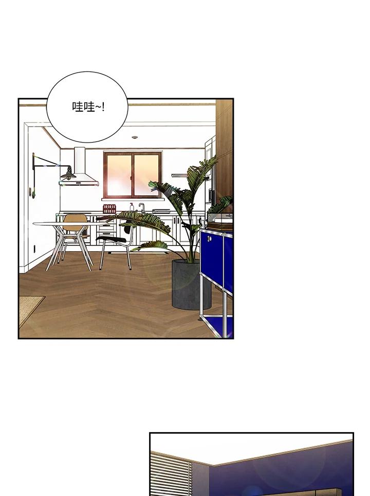 《纵然心痛》第31话 第60页