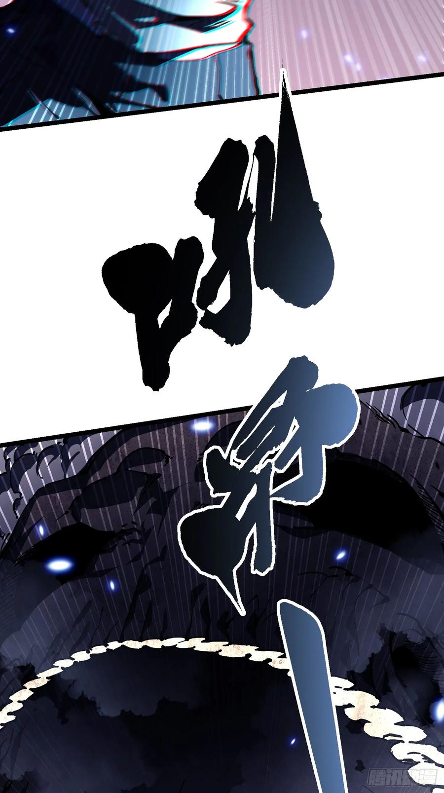 《高武进化：从觉醒怪兽之王开始》030家乡的土特产 第9页