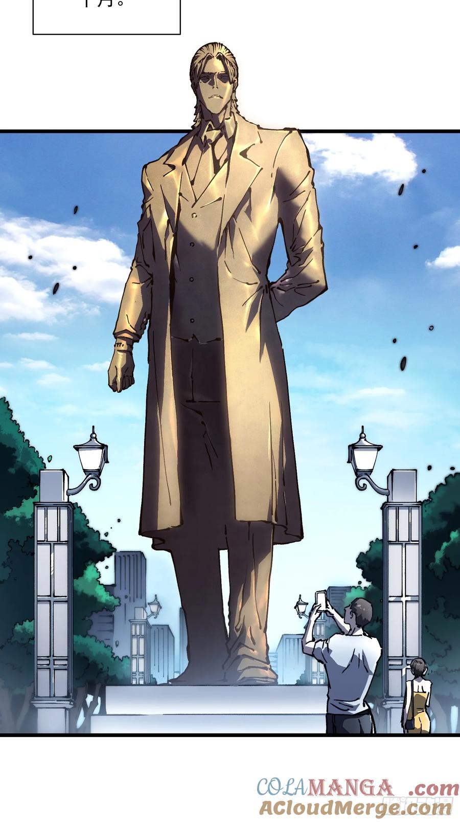 《高武进化：从觉醒怪兽之王开始》030家乡的土特产 第40页