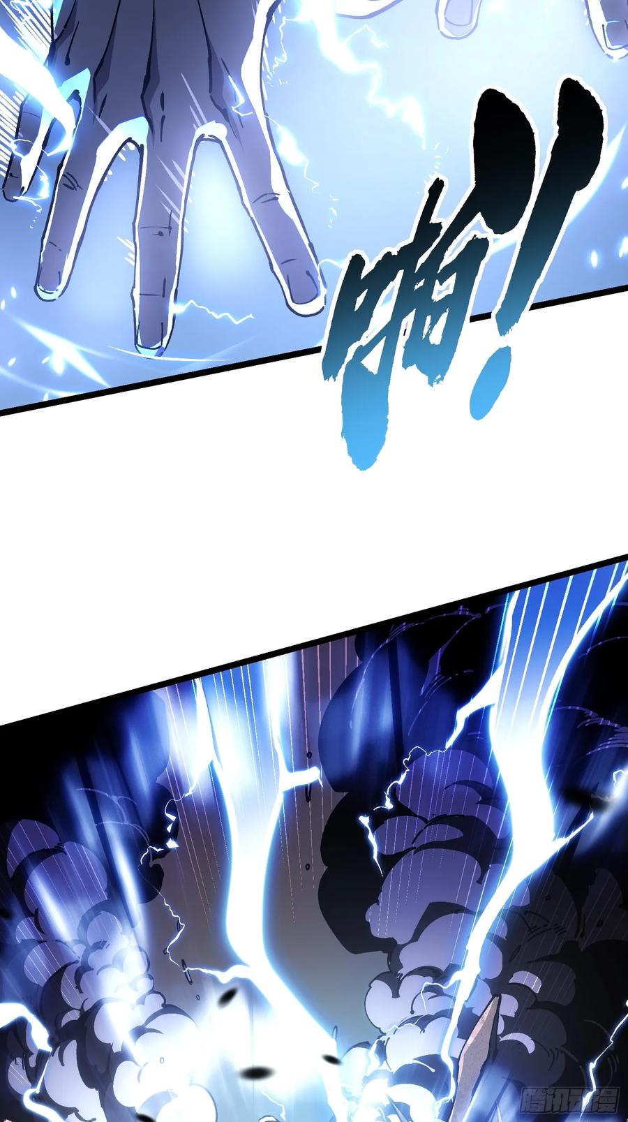 《高武进化：从觉醒怪兽之王开始》030家乡的土特产 第15页