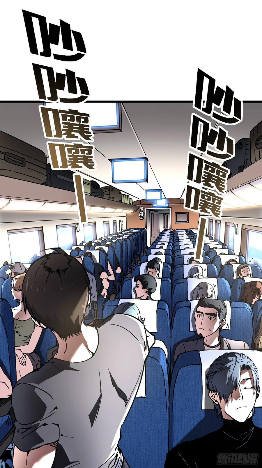 《高武进化：从觉醒怪兽之王开始》031再见安城 第50页