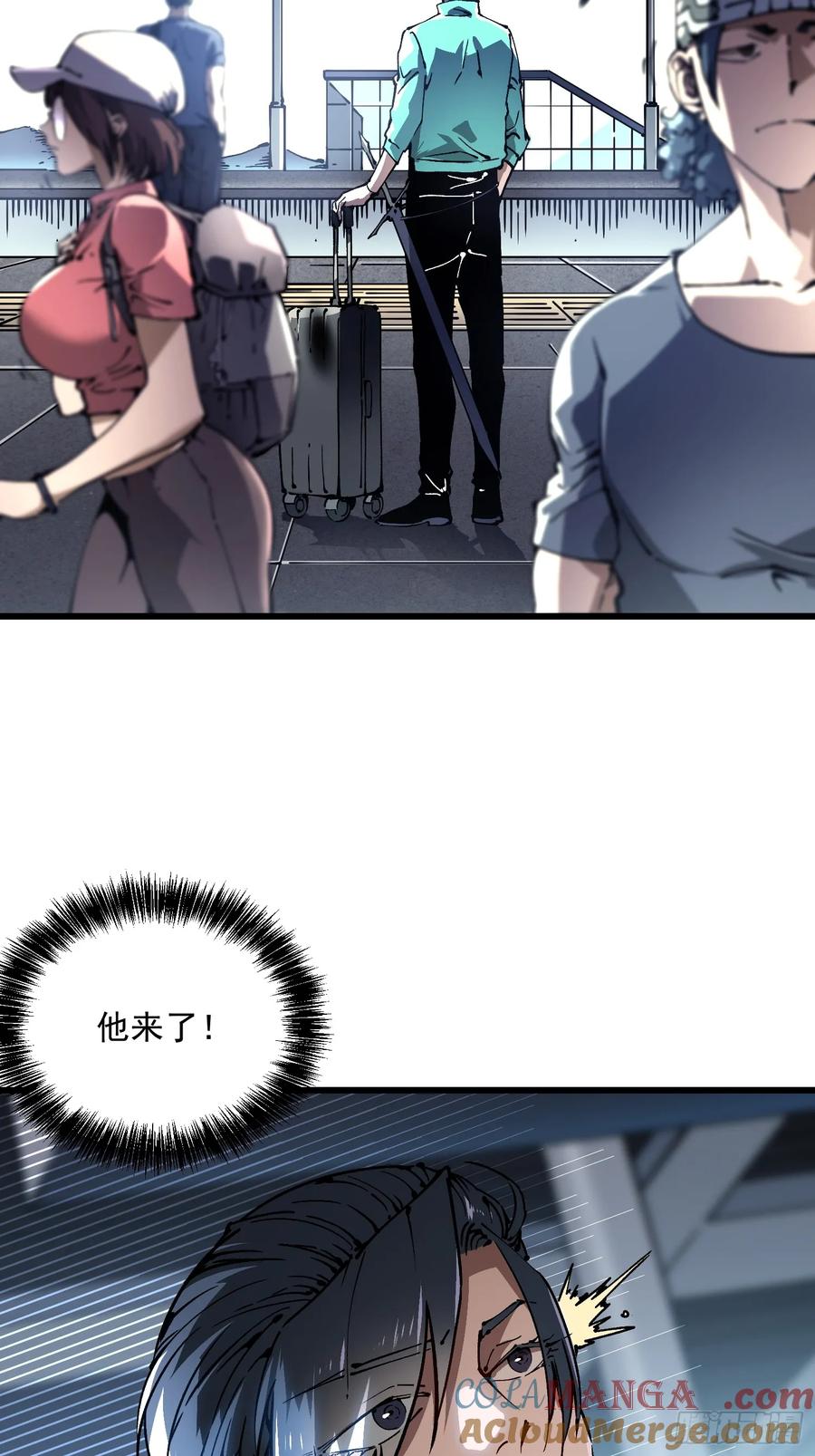 《高武进化：从觉醒怪兽之王开始》031再见安城 第34页