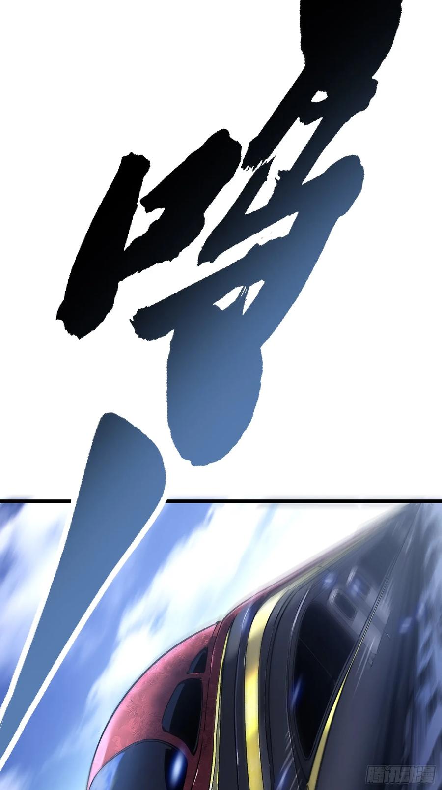 《高武进化：从觉醒怪兽之王开始》031再见安城 第48页