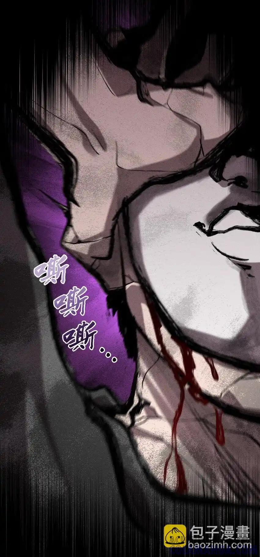 《多罗罗 Re：Verse》32 第三十二话 第10页