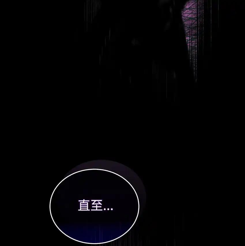 《多罗罗 Re：Verse》32 第三十二话 第9页