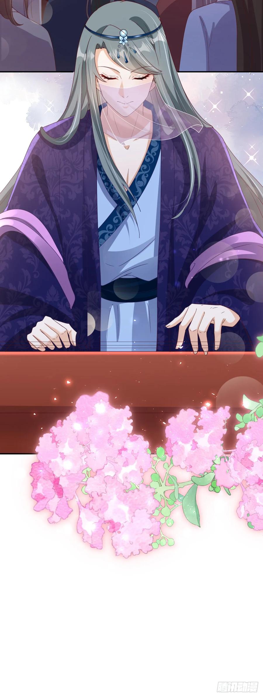 《女尊帝国之朕的倾世男妃们》第31话 登台献艺 第2页