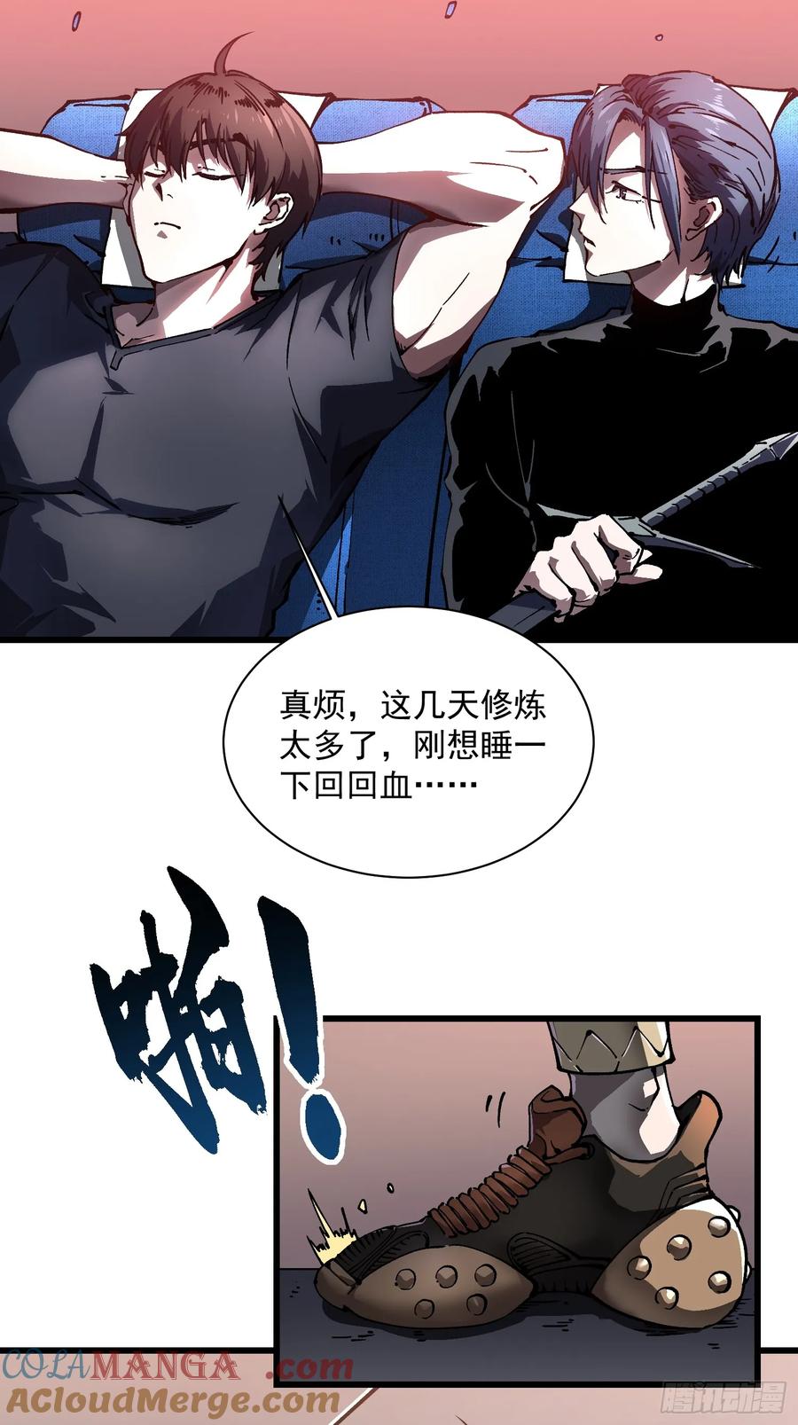 《高武进化：从觉醒怪兽之王开始》032去看看怎么个事儿 第7页