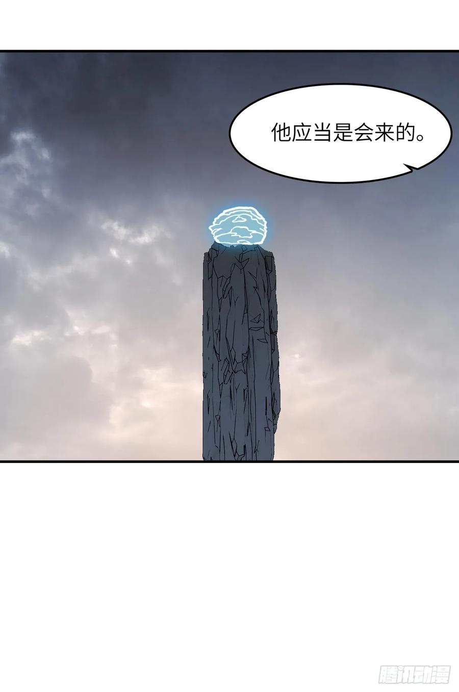 从姑获鸟开始 322 龙虎劫数 第50页