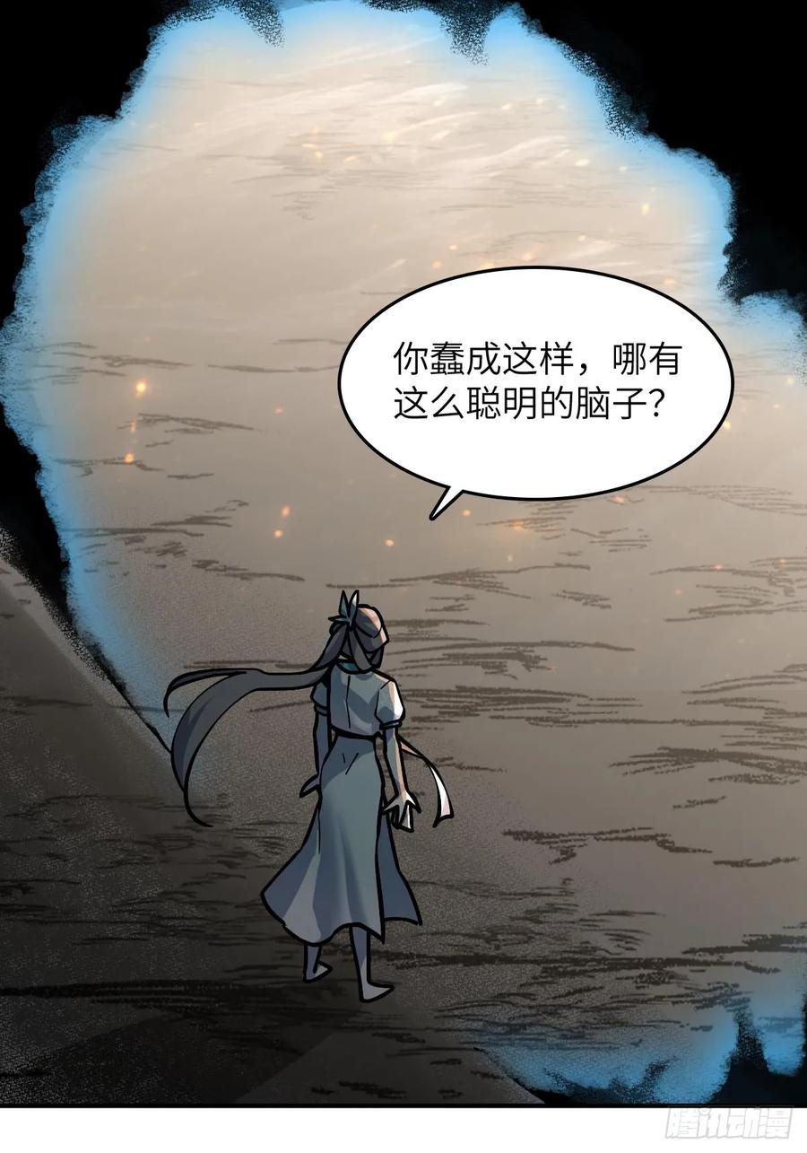从姑获鸟开始 322 龙虎劫数 第45页