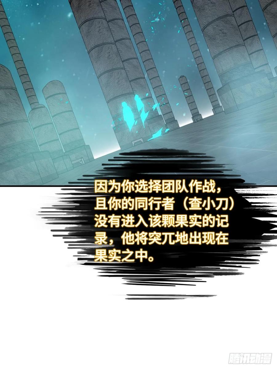 从姑获鸟开始 322 龙虎劫数 第63页