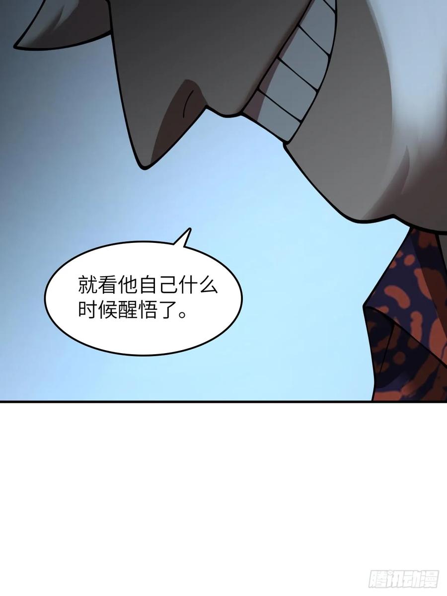 从姑获鸟开始 322 龙虎劫数 第60页