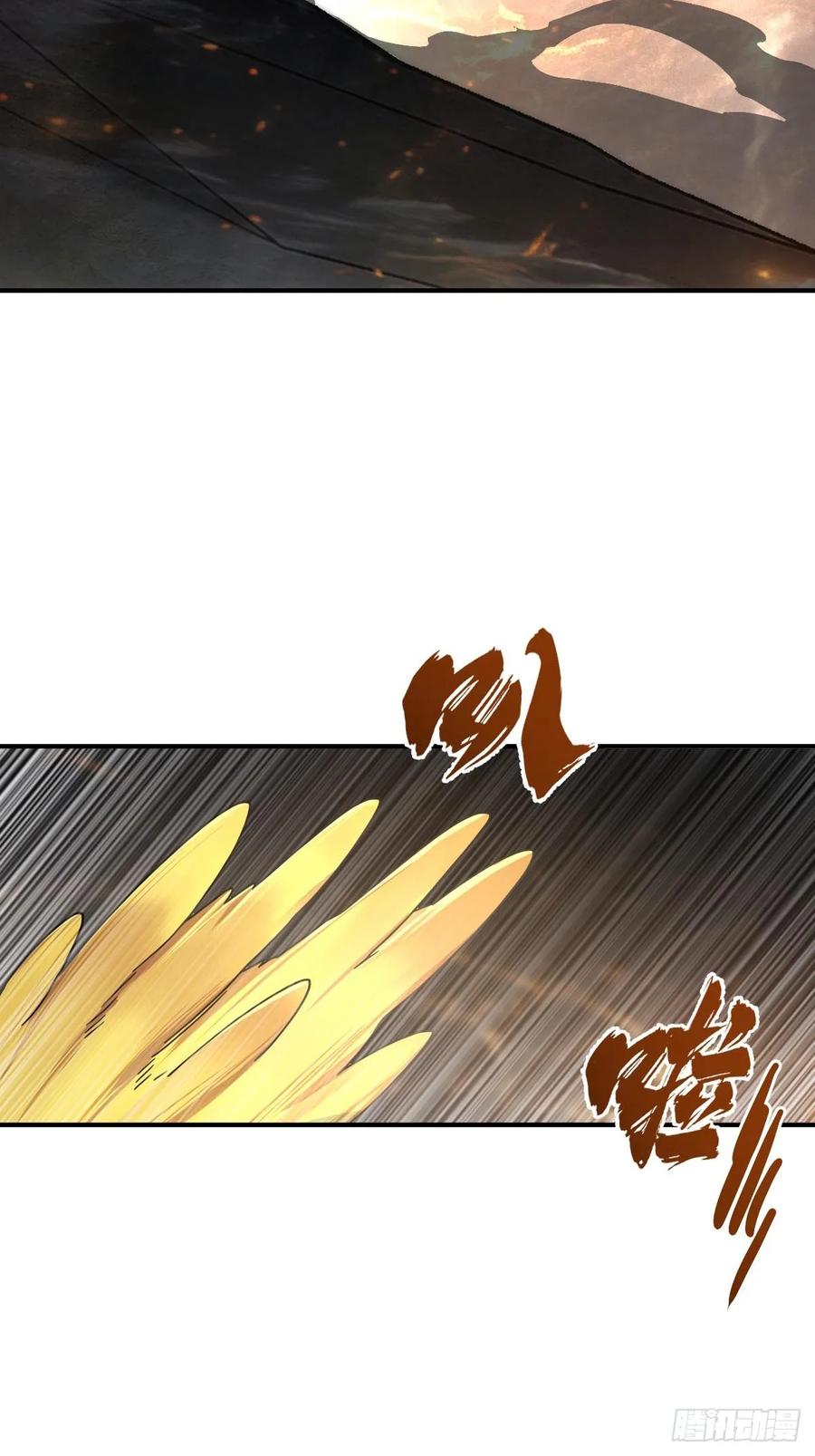 从姑获鸟开始 322 龙虎劫数 第42页
