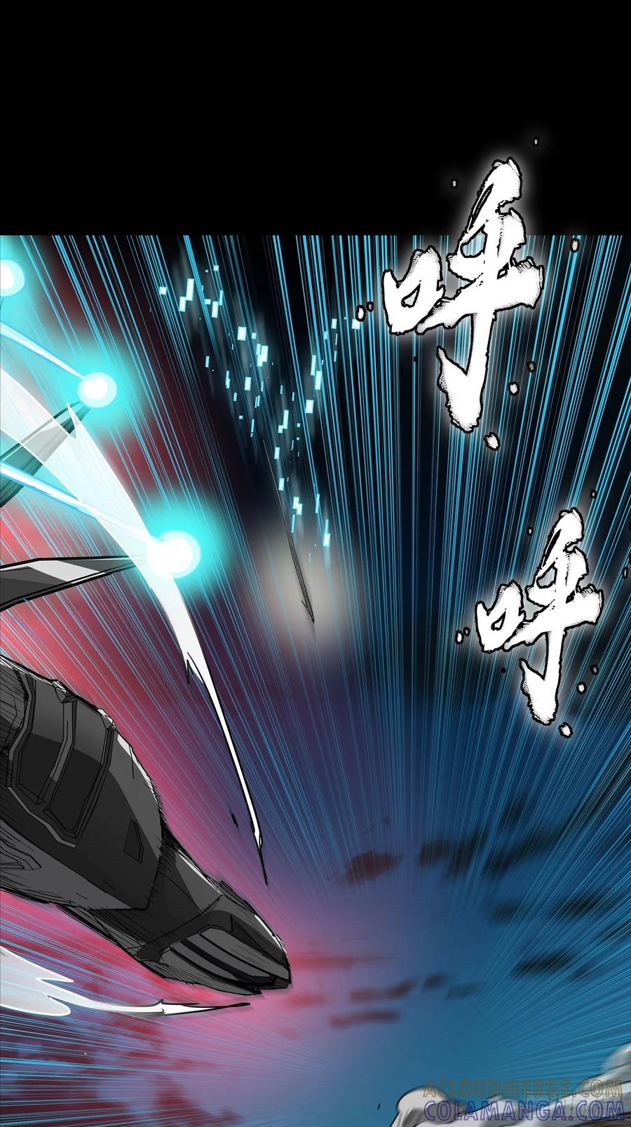 星甲魂将传 304 速战速决 第67页