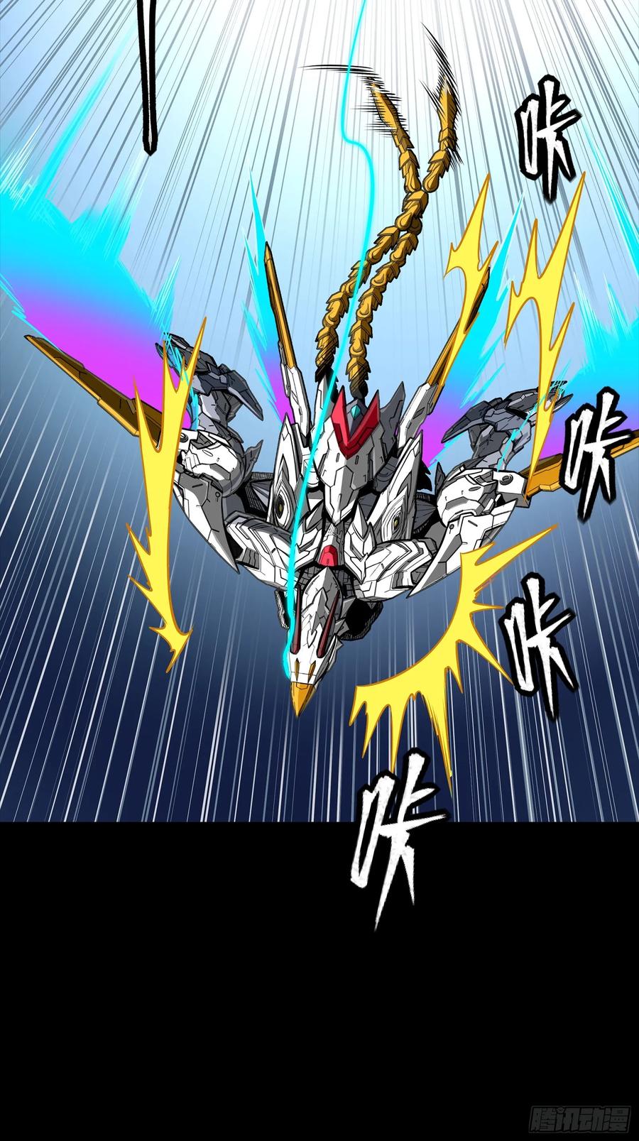 星甲魂将传 304 速战速决 第35页
