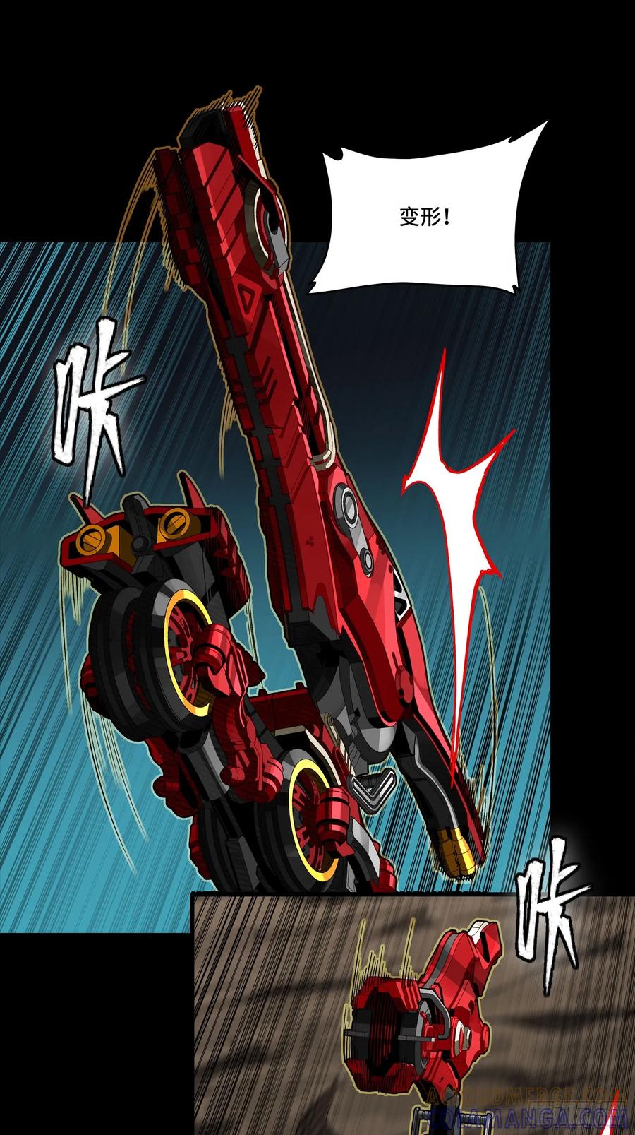星甲魂将传 304 速战速决 第49页