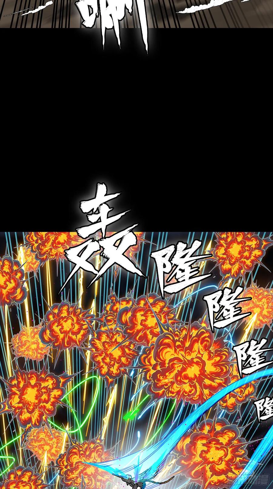 星甲魂将传 304 速战速决 第53页